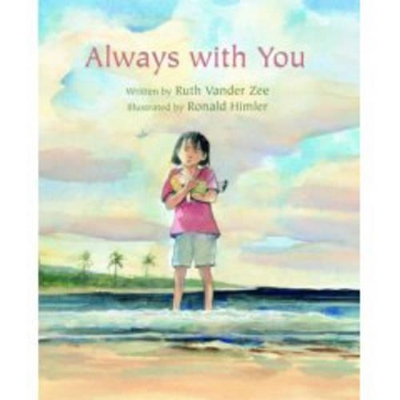 Always with You