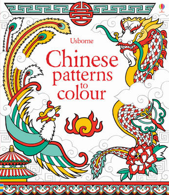 Chinese Patterns to Colour