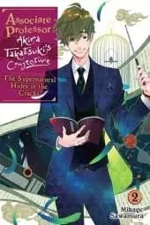 Associate Professor Akira Takatsuki's Conjecture, Vol. 2 (light novel)