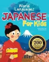 Japanese for Kids - A World Languages Picture Book: Learn basic Japanese words, phrases, and culture with a cheerful guide from Japan!