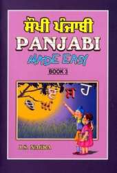 Panjabi Made Easy