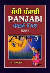 Panjabi Made Easy