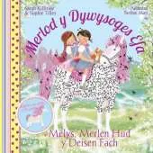 Melys Merlen Hud Yr Deisen Fach