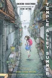 Temple Alley Summer