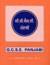 GCSE Panjabi