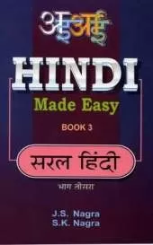 Hindi Made Easy