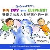 Ge Ge and Di Di's Big Day with Elephant: Traditional Chinese, Pinyin and English