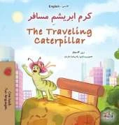 The Traveling Caterpillar (Farsi English Bilingual Book for Kids)