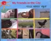 My Friends in the City