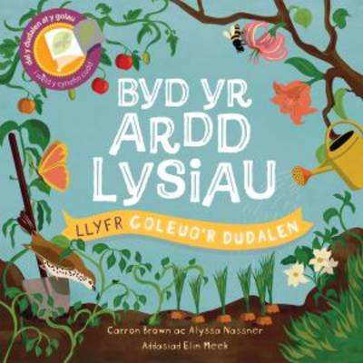 Byd Yr Ardd Lysiau