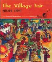 The Village Fair