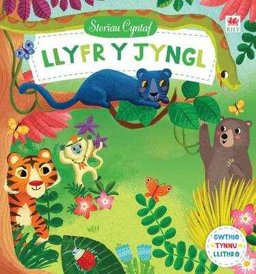 Llyfr y Jyngl