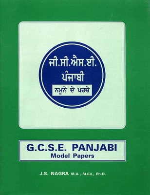 GCSE Panjabi: Model Papers