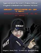 Typical Work for a U.S. Police Officer: English & Bidialectal Chinese Version