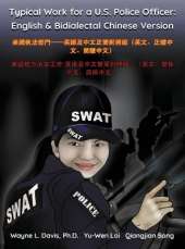 Typical Work for a U.S. Police Officer: English & Bidialectal Chinese Version 美國執法部門──英語及中文正簡對照版（英文、正體中 文、