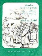 Mpiga Zeze Na Binti Mfalme/ the Zither Player and the Princess