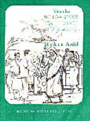 Mpiga Zeze Na Binti Mfalme/ the Zither Player and the Princess