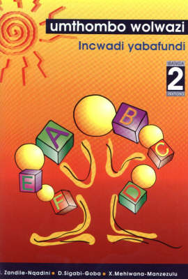 Umthombo Wolwazi