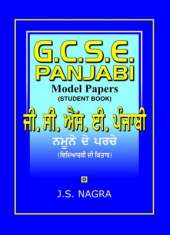 GCSE Panjabi Model Papers - Student Book
