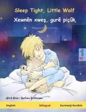 Sleep Tight, Little Wolf - Xewnên xweş, gurê piçûk (English - Kurmanji Kurdish): Bilingual children's picture book