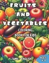 Tamil - English Fruits and Vegetables Coloring Book for Kids Ages 4-8: Bilingual Coloring Book with English Translations Color and Learn Tamil For Beginners Great Gift for Boys & Girls