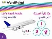 Long Vowels