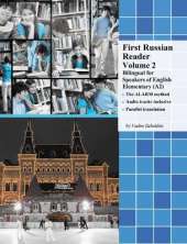 First Russian Reader Volume 2: Bilingual for Speakers of English Elementary (A2)