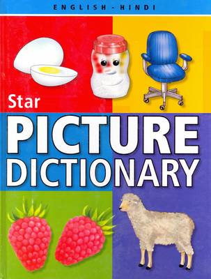 Star Picture Dictionary: English-Hindi: Script & Roman - Classified