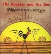 The Rooster and the Sun