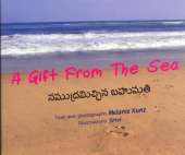 A Gift from the Sea