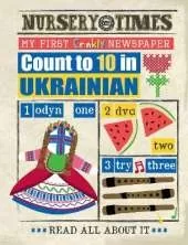 COUNT TO 10 IN UKRAINE: My First Crinkly Newspaper