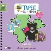 Next Stop: Taipei! - Traditional: A Days of the Week Lift-the-Tab Board Book