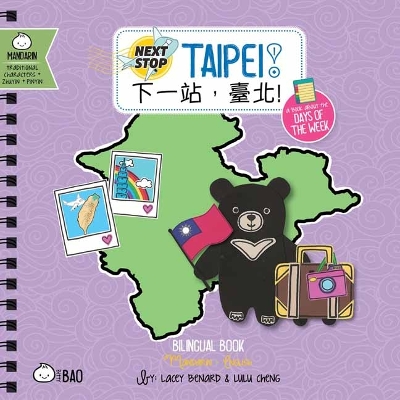 Next Stop: Taipei! - Traditional: A Days of the Week Lift-the-Tab Board Book