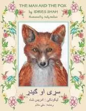 The (English and Pashto Edition) Man and the Fox