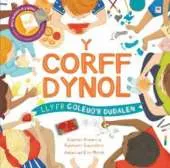 Y Corff Dynol