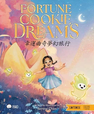 Fortune Cookie Dreams - Cantonese: A Bilingual Book in English and Cantonese with Traditional Characters and Jyutping