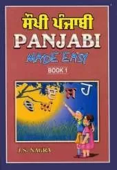 Panjabi Made Easy