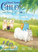 Cloud Named Chloe and Her Cat Louey: Science Fiction for Curious Kids