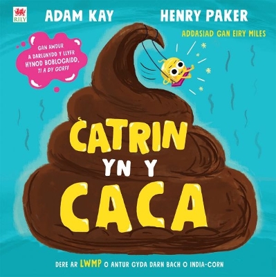 Catrin yn y Caca/Amy Gets Eaten