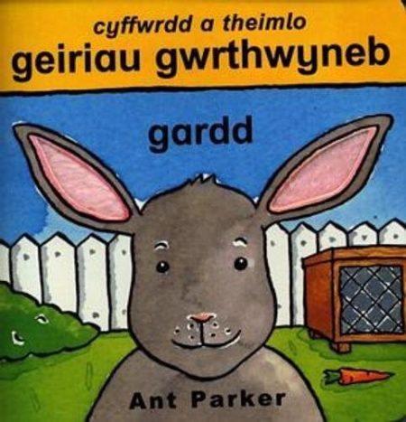 Geiriau Gwrthwyneb - Gardd