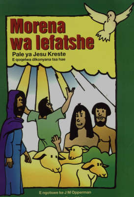 Morena Wa Lefatshe