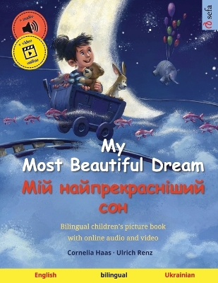 My Most Beautiful Dream - Мій найпрекрасніший сон (English - Ukrainian): Bilingual children's picture book, with online audio and video