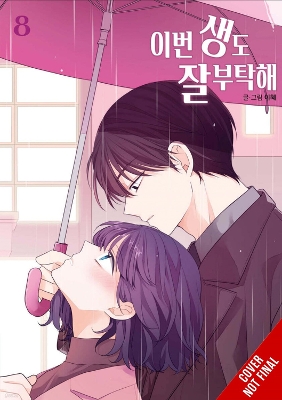See You in My 19th Life, Vol. 8