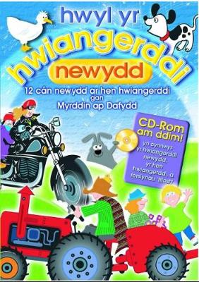 Hwyl Yr Hwiangerddi