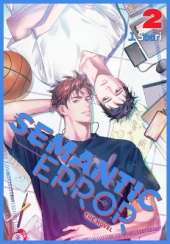 Semantic Error (novel), Vol. 2