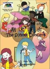 The School Concert