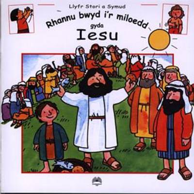 Rhannu Bwyd I'r Miloedd Gyda Iesu