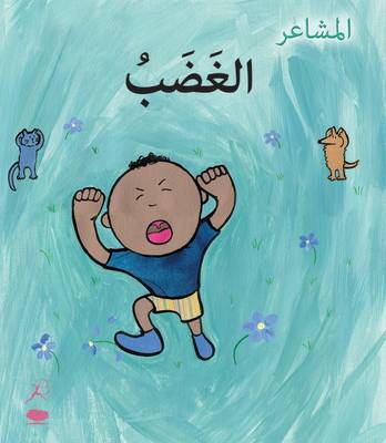 Al Ghadab (Angry): Feelings Series