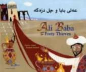 Ali Baba and the Forty Thieves in Kurdish and English