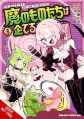The Demons Are Planning Something Good!, Vol. 2